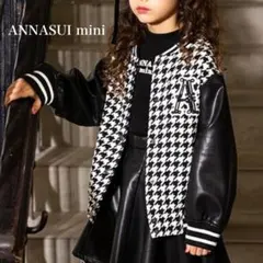 【新品】ANNA SUI mini スタジャン 千鳥柄 レザー調 ブルゾン