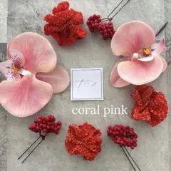 r01帯揚げパーツ8点セット　帯揚げリメイク髪飾り七五三ヘッドドレス