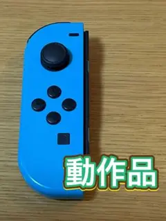 Switchジョイコン　ネオンブルー　 Joy-Con
