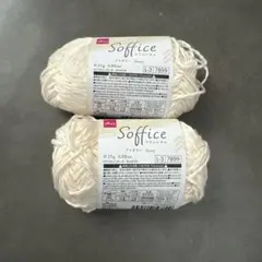 DAISO ダイソー毛糸 ★Soffice ソフィーチェ★アイボリー 2玉セット