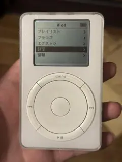 2026年最新】ipod m8541の人気アイテム - メルカリ