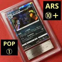 遊戯王 ars鑑定品2点 遊戯王】ARS鑑定に2回目の提出！！果たしてグレードの結果は