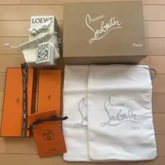 ルブタン　空箱保存袋　エルメス　空箱袋リボン　ロエベ箱袋リボン