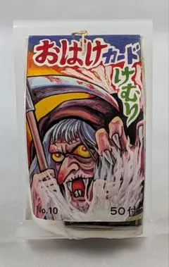 Item thumbnail for item ba6d88aa-a573-4b03-8101-2a42ee0be20c