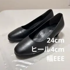 パンプス　黒　ブラック　24.0 EEE シンプル　オフィス　冠婚葬祭　幅広め