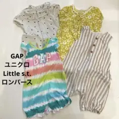 まとめ売りGAP・ユニクロ・Little s.t. ロンパース 女児 60 70
