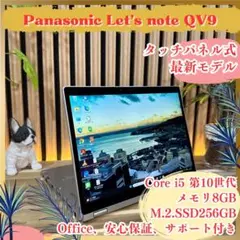 ☘SIMフリー‼️360°回転2in1☘Let's note QV9☘ノートPC - メルカリ