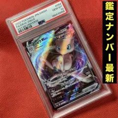 PSA10 ミュウ 054/172 RRR ポケモンカードのサムネイル