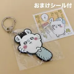 【新品未開封】ちいかわラバーキーホルダー2（モモンガ）