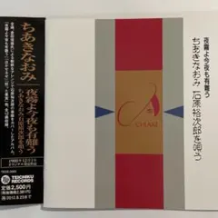 kimidc2様 リクエスト 3点 まとめ商品