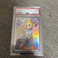 ア*ト様 ccg9 がんばリーリエ SR 中国語 がんばリーリエ SR PSA9 中国語 横線なし 台湾版 1枚の通販 R
