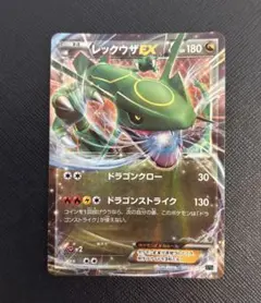 レックウザEX XY MレックウザEX キラ 005/018 | Mercari