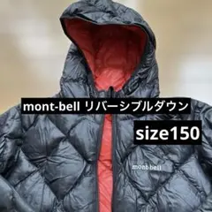 タ*ん様 mont-bell キッズ ダウン　リバーシブル　ブラック/レッド