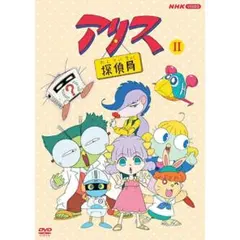 2026年最新】アリス探偵局の人気アイテム - メルカリ