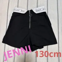 JENNI キュロット　ボトム　ハーフパンツ 130cm