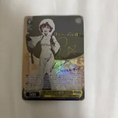 2026年最新】ダンまち サインの人気アイテム - メルカリ