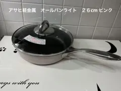 2026年最新】アサヒ軽金属の人気アイテム - メルカリ