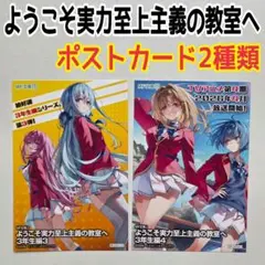 2026年最新】よう実 ポストカードの人気アイテム - メルカリ