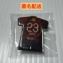 【津久井佳祐 選手】鹿島アントラーズ 25プレイヤーズピンバッジ 23番