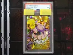 ドラゴンボールヒーローズ　メモリアルパック　未開封 ドラゴンボールヒーローズ メモリアルパック 未開封 Amazon.co