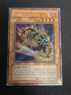 2026年最新】遊戯王 英語版 Goblin Zombieの人気アイテム - メルカリ