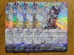 ヴァンガード 4枚セット ジプソフィラの妖精 アシェル メルカリ便