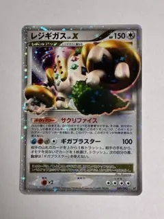 ポケモンカード レジスチルex 003/PLAY - メルカリ