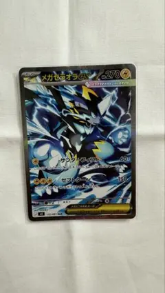 ポケモンカード フリーザーEX SR プラズマ団 072/070 BW7 ポケカ