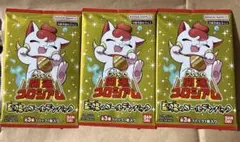 開運コロシアム プロモ　至福のゴールデンパック　パラレルセット Amazon.co.jp: 開運コロシアム 至福のゴールデンパック 限定 8