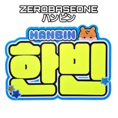 2025年最新】ネームボード 蛍光の人気アイテム - メルカリ