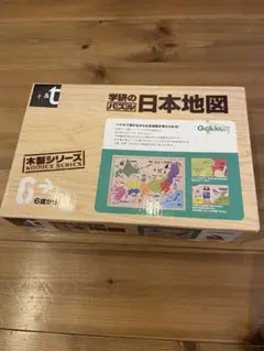Gakken 木製 日本地図パズル