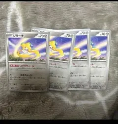 ジラーチ　ポケモンカード　まとめ売り