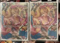 シャーロット・プリン SP OP06-047