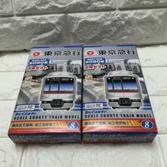 Bトレインショ-ティ- 東急電鉄目黒線 5080系 ￼￼￼4両セット バンダイ