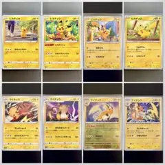 ポケモンカード モンボ柄まとめ売り 7枚➕おまけセット ポケモンカード モンスターボール柄 まとめ売り 6枚セット - メルカリ