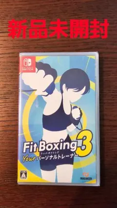 Fit Boxing 3 Nintendo Switch 新品未開封