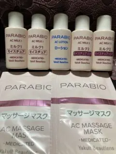 2025年最新】ヤクルト パラビオの人気アイテム - メルカリ