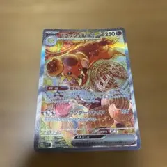 2026年最新】バウッツェルex SAR psa10の人気アイテム - メルカリ