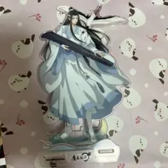 2025年最新】陳情令 アクスタの人気アイテム - メルカリ