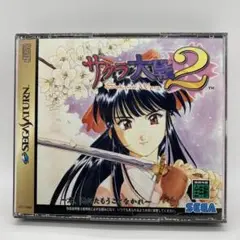 サクラ大戦 2 君、死にたもうことなかれ セガサターン SS
