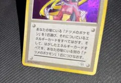 2026年最新】旧裏 ポケモンカード 全面ホロの人気アイテム - メルカリ
