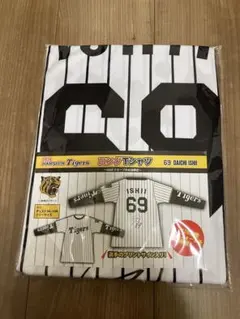 2026年最新】石井大智 ユニフォームの人気アイテム - メルカリ
