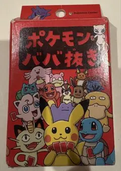 2026年最新】ポケモン ババ抜きの人気アイテム - メルカリ