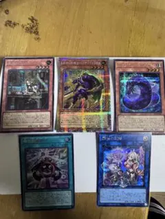 遊戯王 ライオウ絵違いシークレット ブリッツクリークセット CORI