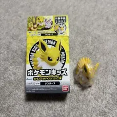 ポケモンキッズ ポケモンワールドチャンピオンシップス編　サンダース