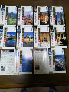 2026年最新】ユネスコ 世界遺産 vhsの人気アイテム - メルカリ