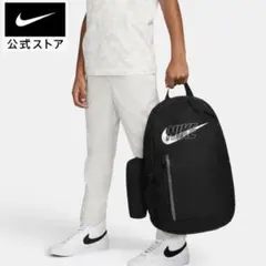 NIKE リュック20L