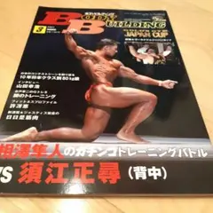 Item thumbnail for item 30625c76-e2e7-48a8-ad08-9b87a8bab2d2