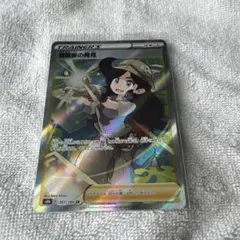 2025年最新】冒険家の発見 srの人気アイテム - メルカリ