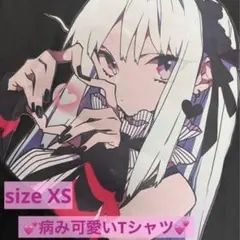 新品 病みかわ 女の子 プリント Tシャツ 黒 XS 地雷系 サブカル 半袖